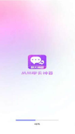 MM聊天神器