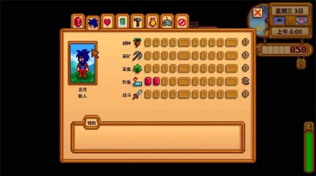 stardew valley