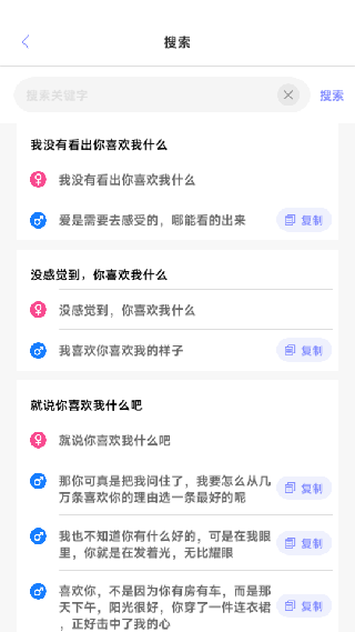 MM聊天神器