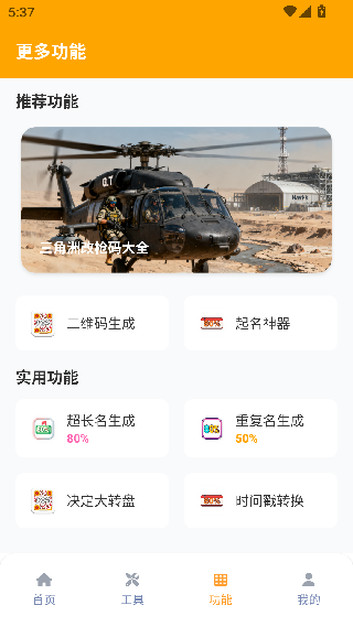 Dm123xyz画质怪兽