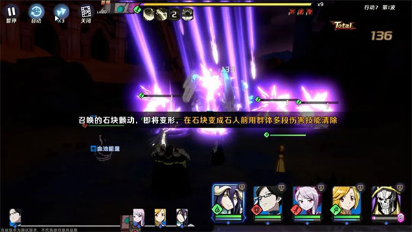 纳萨力克之王B服