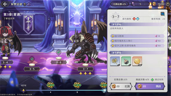 纳萨力克之王B服