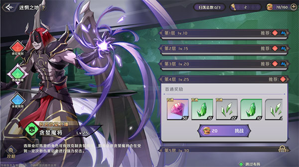 纳萨力克之王B服