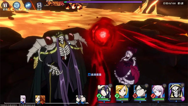 纳萨力克之王B服