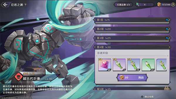 纳萨力克之王B服