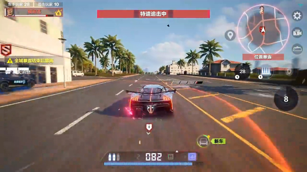 极品飞车10中文版