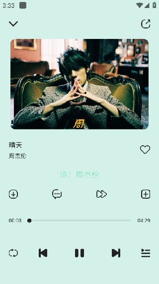 当下音乐