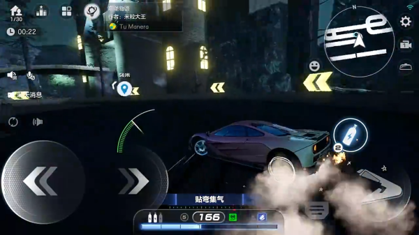 极品飞车10中文版
