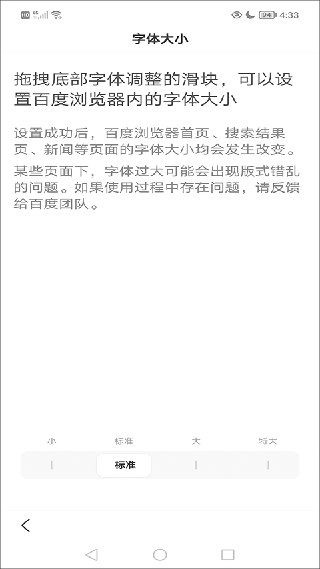 百度视频浏览器