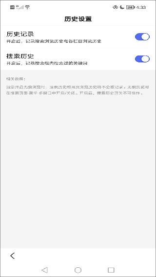 百度视频浏览器