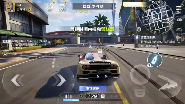 极品飞车10中文版