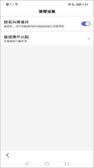 百度视频浏览器