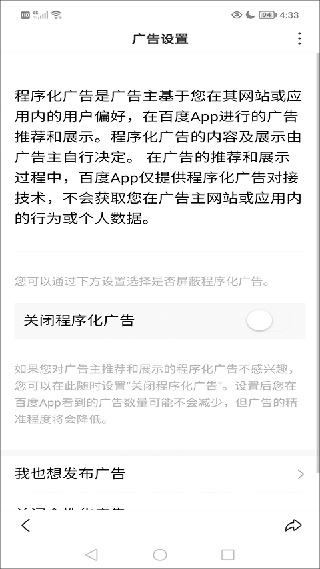 百度视频浏览器