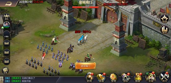 攻城三国志单机版