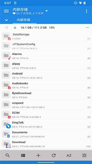 mixplorer文件管理器截图0
