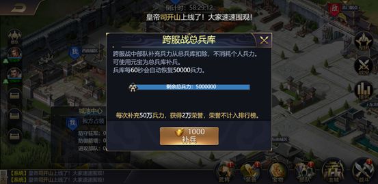 攻城三国志单机版