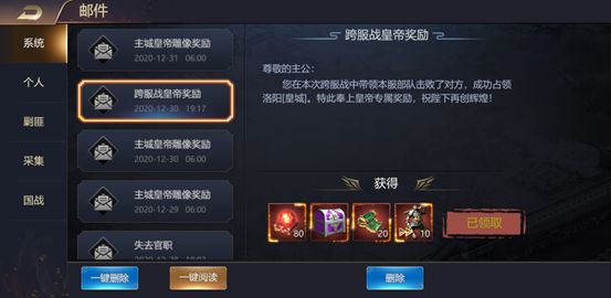 攻城三国志单机版