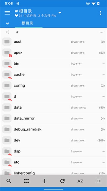 mixplorer文件管理器截图3