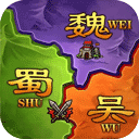 攻城三国志单机版