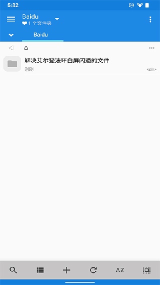 mixplorer文件管理器