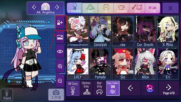加查星云旧版