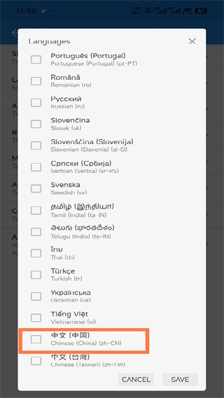 mixplorer文件管理器