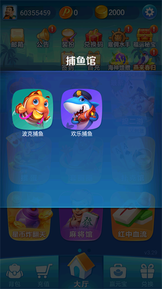 开元旧版