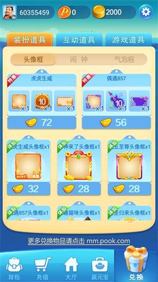开元旧版