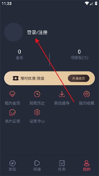动漫共和国修复版