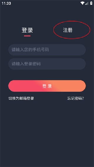 动漫共和国修复版