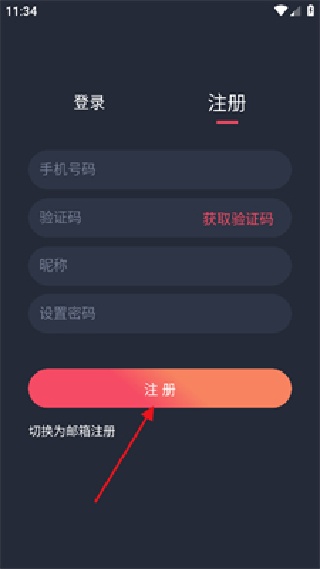 动漫共和国修复版