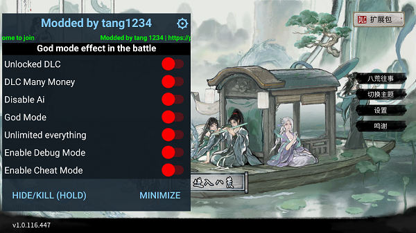 鬼谷八荒手机版