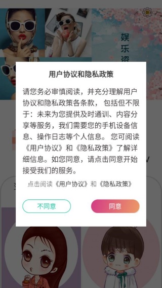 美图大师