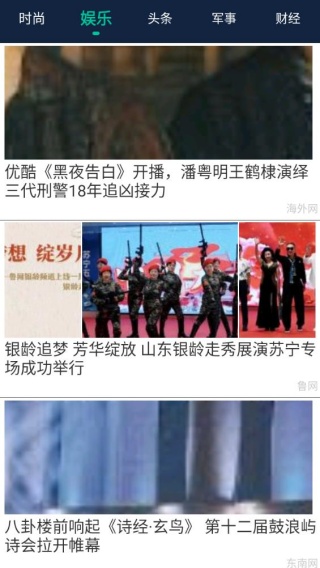 美图大师