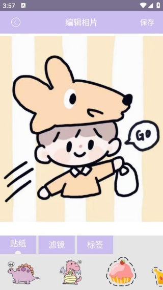 美图大师