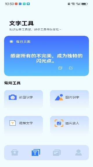 adb工具箱