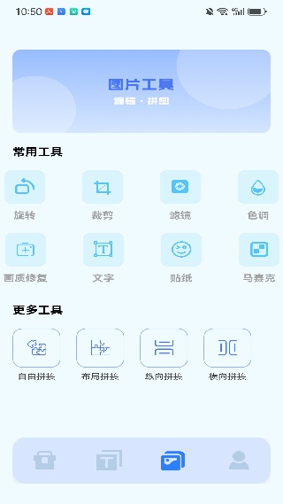 adb工具箱