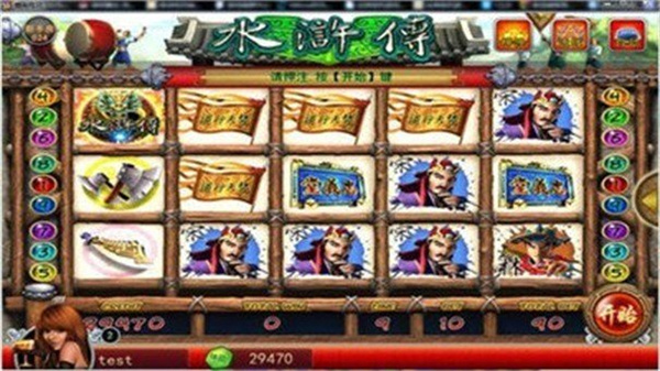 水浒传游戏机满屏忠义堂