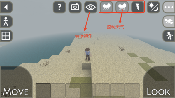 生存战争2中文联机版