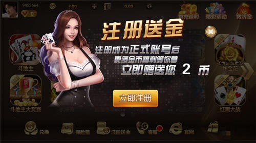 大富豪电玩城777旧版本