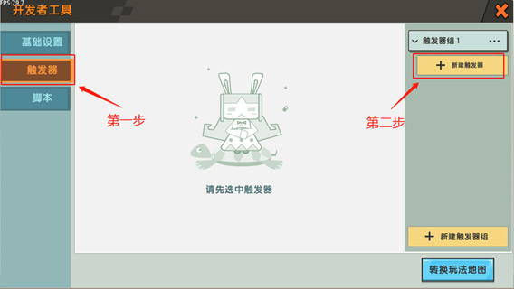 迷你世界仿0.1.0第三版