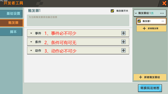 迷你世界仿0.1.0第三版