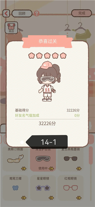 遇见你的猫最新版