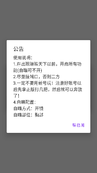 橙子直装