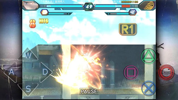 火影忍者究极风暴4中文版截图1