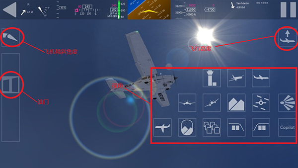 AeroflyFS2025