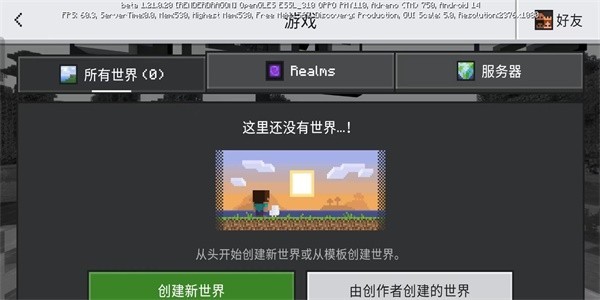 珍妮冒险原神版小草神