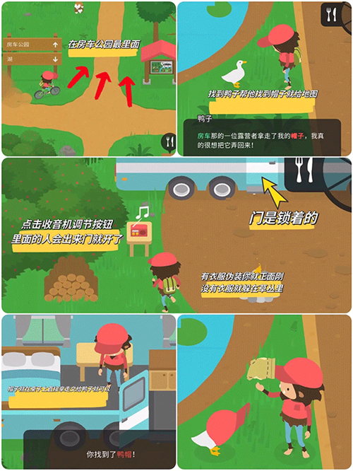 大脚怪森林护林员