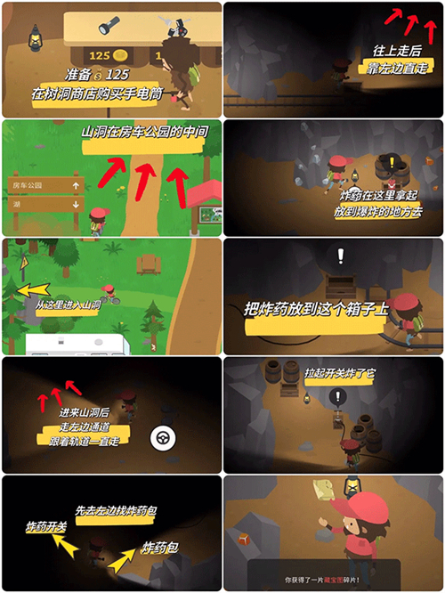 大脚怪森林护林员