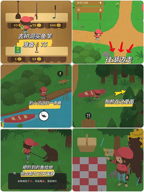 大脚怪森林护林员